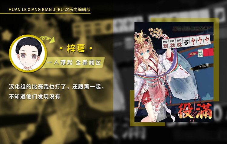 bianjituijian0614pan(梓xia).jpg