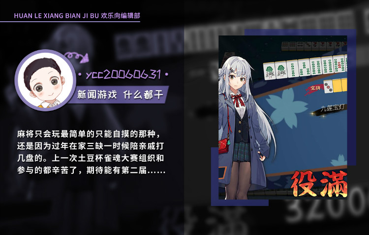 bianjituijian0614xiaoguai.jpg