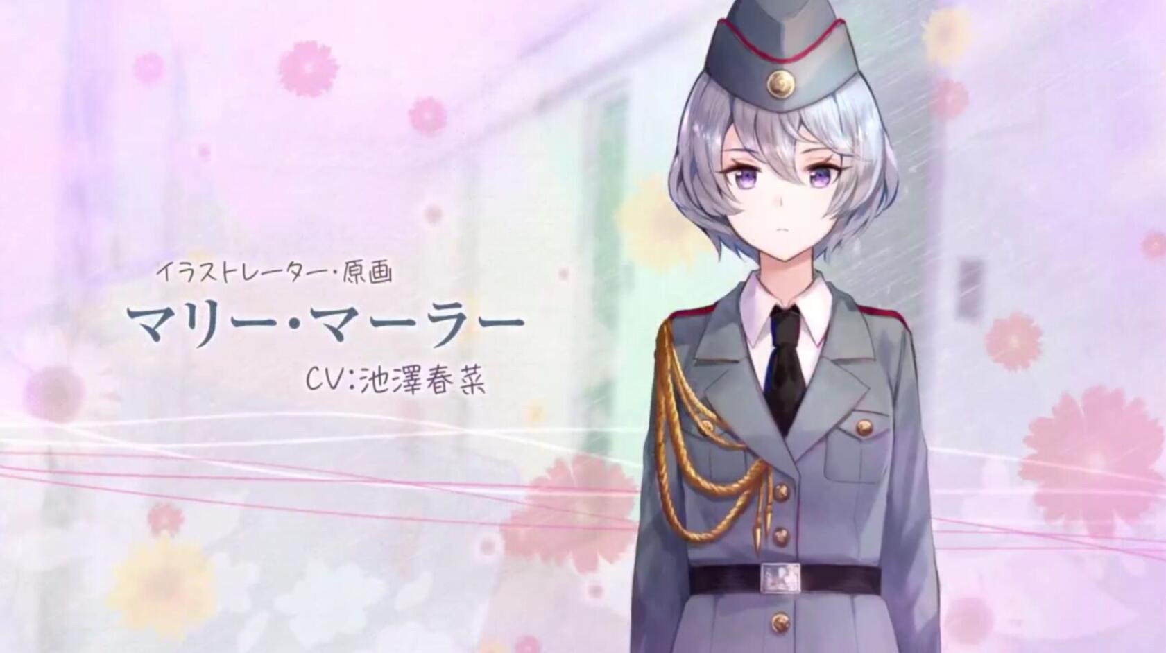 Re:Master,