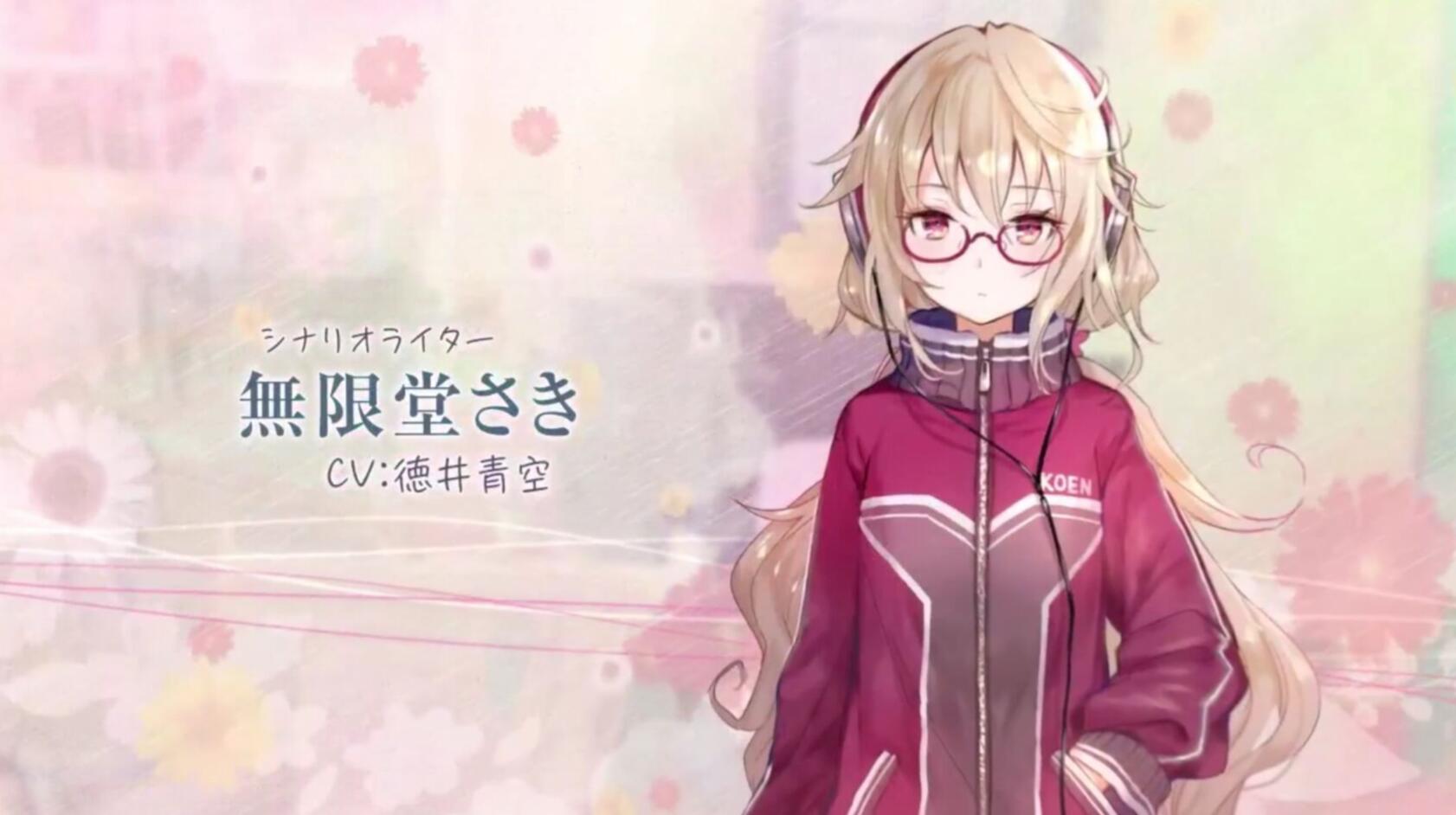 Re:Master,
