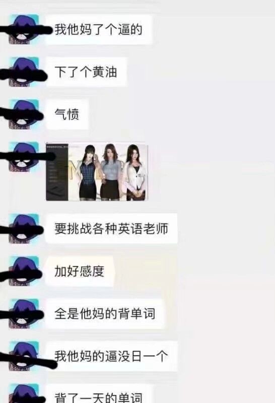 玩游戏攻略妹子却背了一天的单词。 玩游戏攻略妹子却背了一天的单词。
