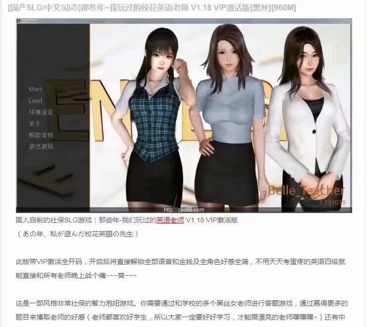 玩游戏攻略妹子却背了一天的单词。 玩游戏攻略妹子却背了一天的单词。
