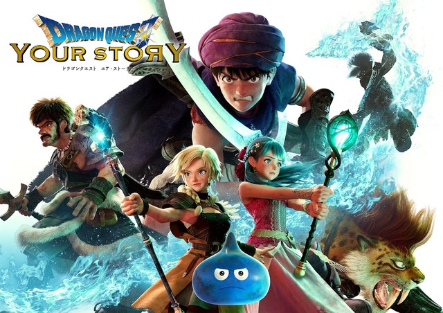 DQYS_main_fixw_640_hq.jpg