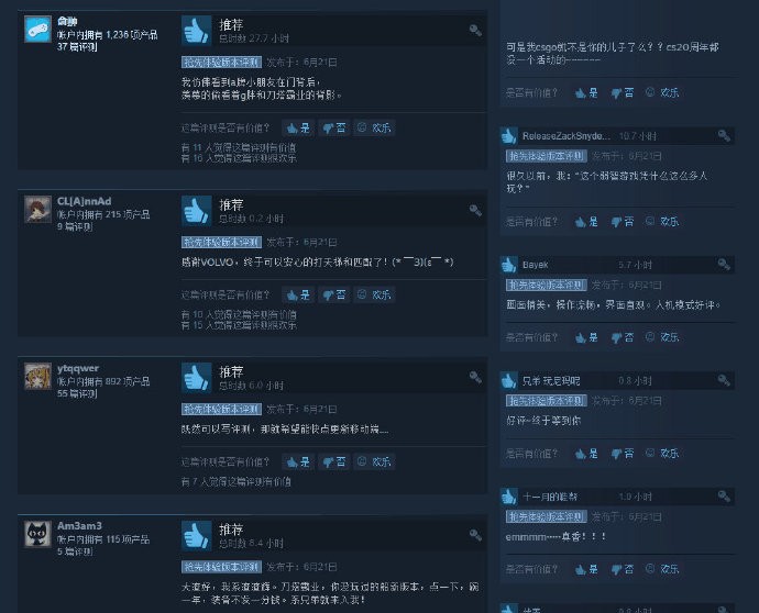 ϷҵϼSteamҺ糱