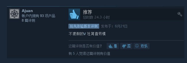 ϷҵϼSteamҺ糱