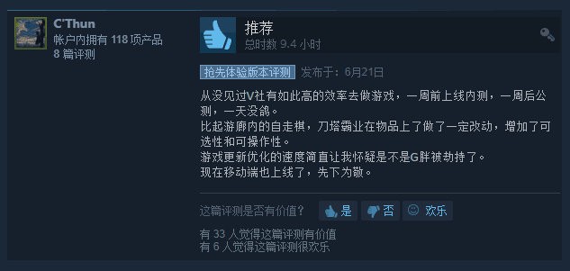 ϷҵϼSteamҺ糱