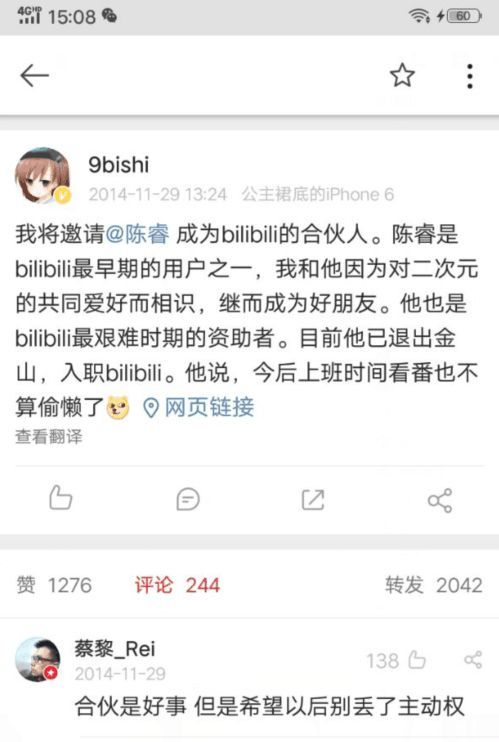 BILIBILIʼ˳ݻõƼ޹˾