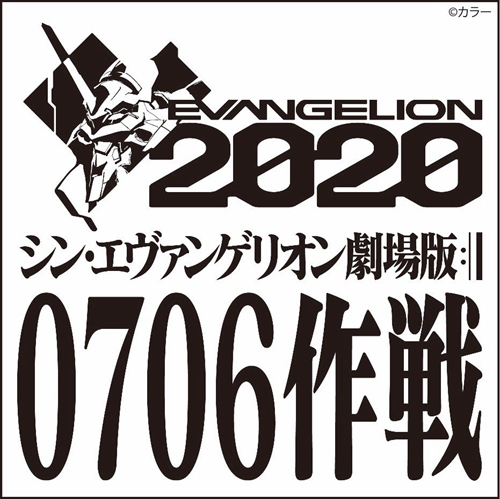 Ұʲôʱƭ㣬 EVA 糡濪ͷ 10  40  7  6 չ