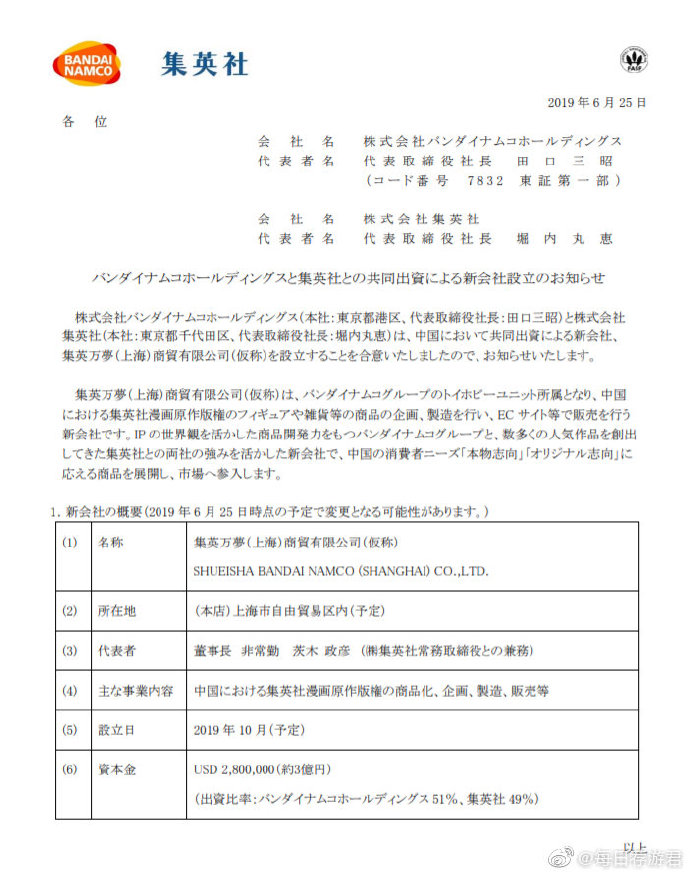 ι뼯Ӣ10Ϻͬʹ˾