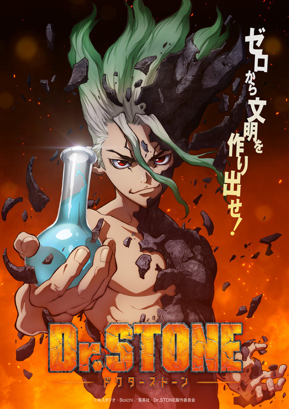 Dr.STONE,ܿJUMP,