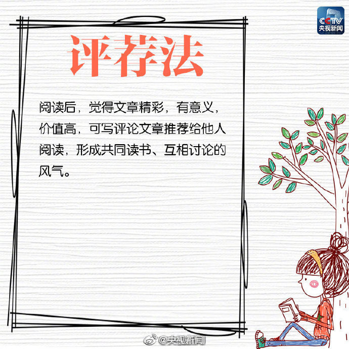 #Ƕ#ת棡9ֶʼǷ飬ΪõԼ
