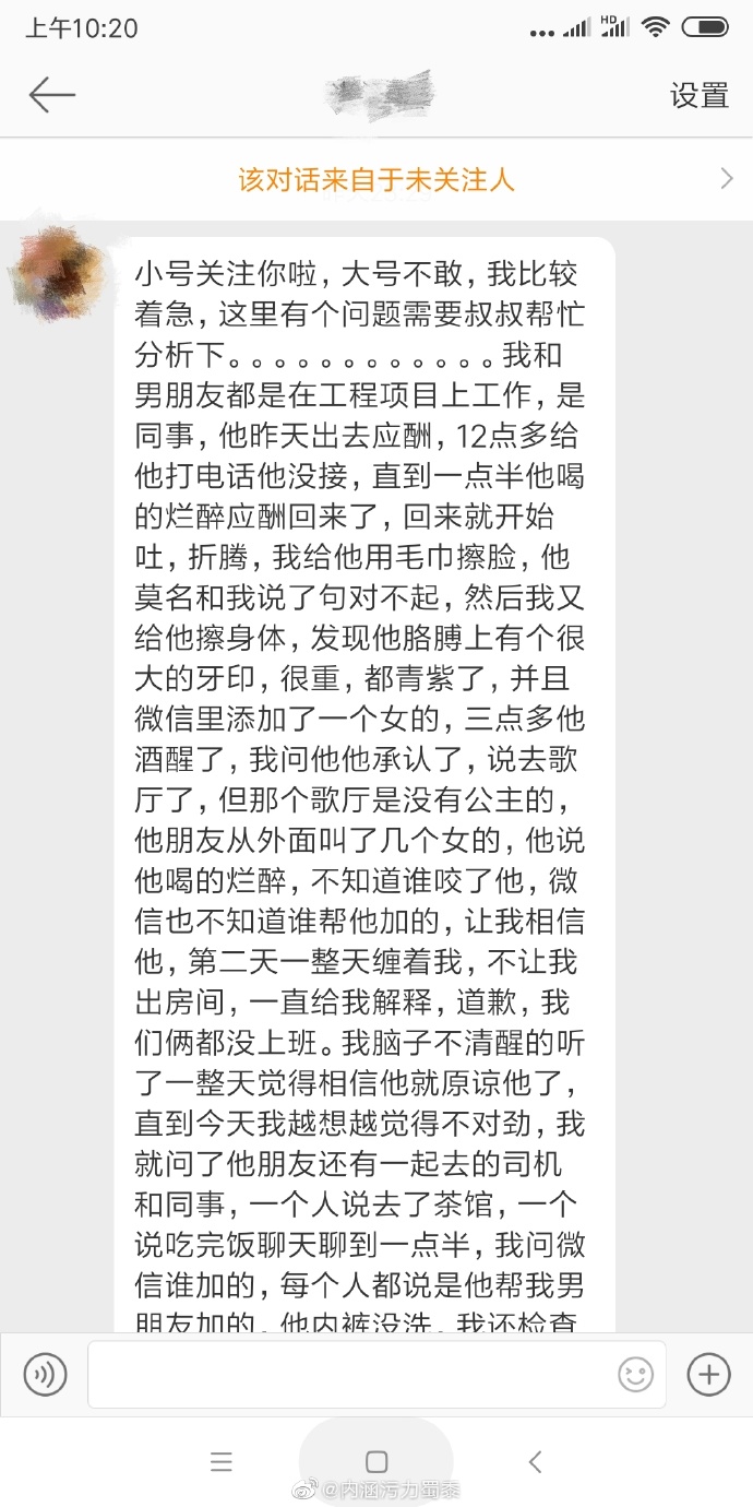 网友: 有个问题想求助大家分析下! ???? 网友: 有个问题想求助大家分析下! ????