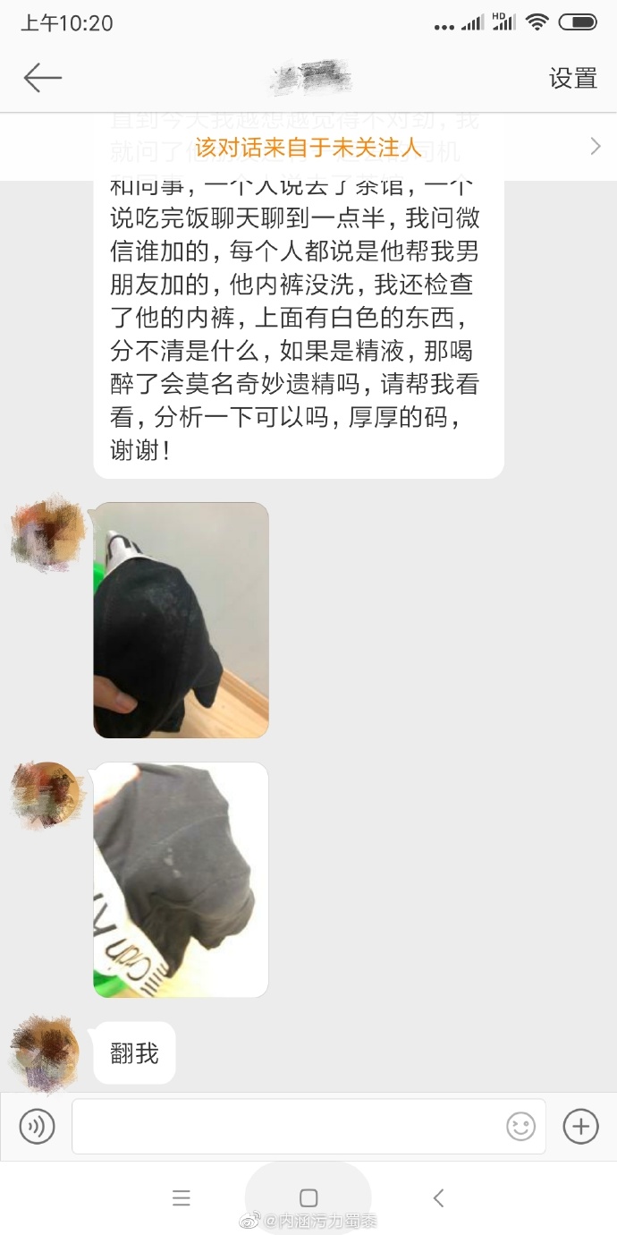 网友: 有个问题想求助大家分析下! ???? 网友: 有个问题想求助大家分析下! ????