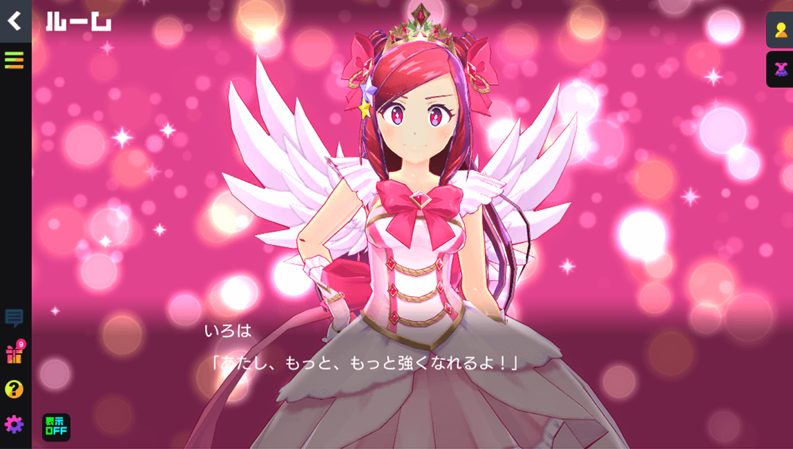 12 ԪųʷǮĹϷMagiCamiʽӪ