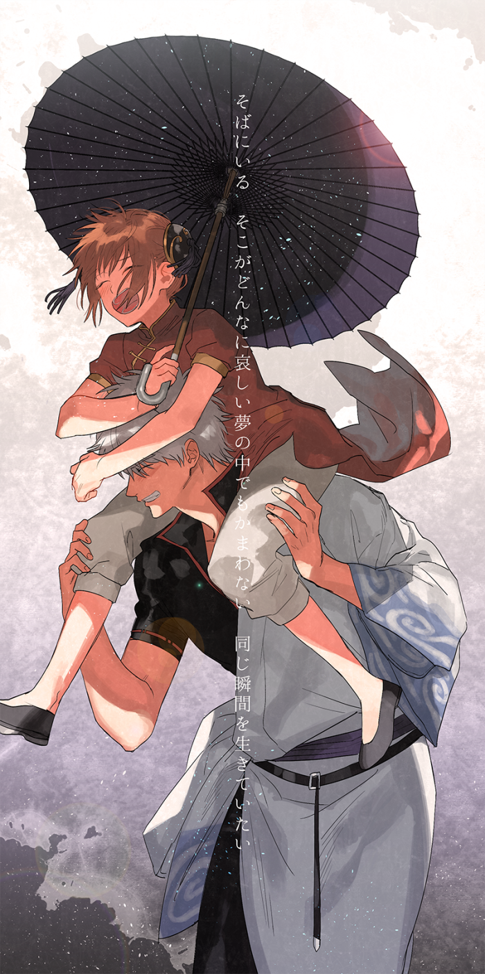 id=59753139.png