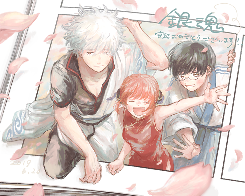id=75423397.png