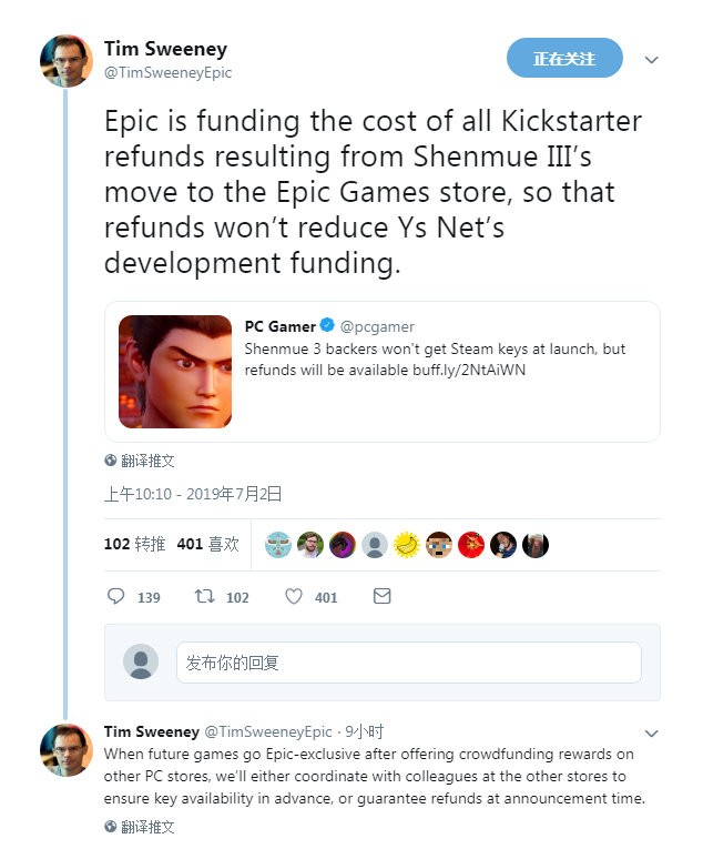 ɯľ3ͬ˿EpicԸеʧ