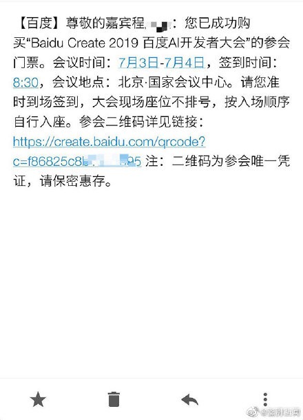 2019ٶAIߴϣ걻ˮ
