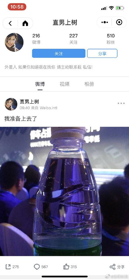 2019ٶAIߴϣ걻ˮ