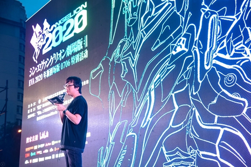 EVA2020¾糡0706رԲĻ