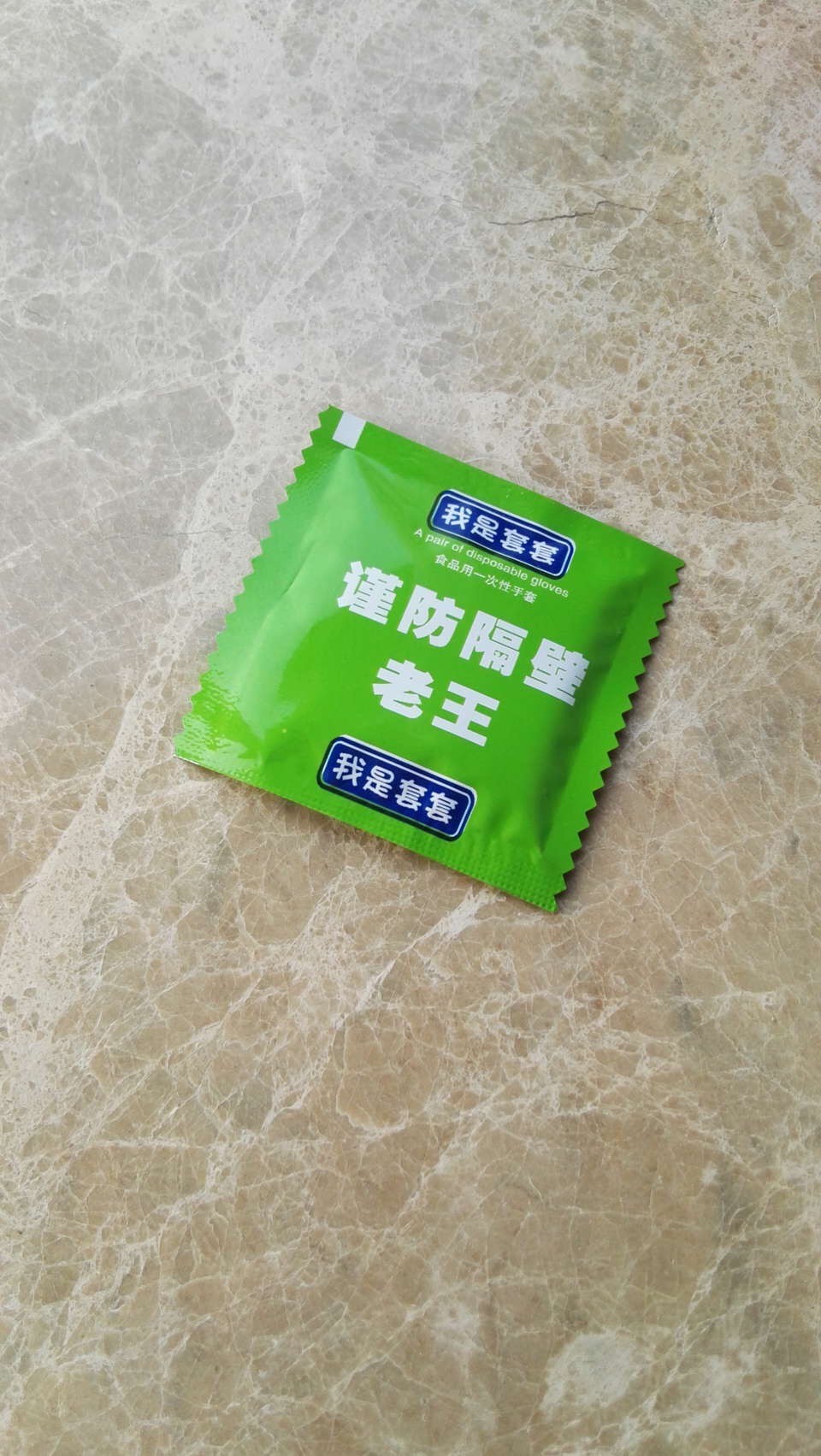 Ǵ