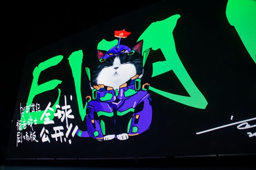 EVA2020¾糡0706رԲĻ