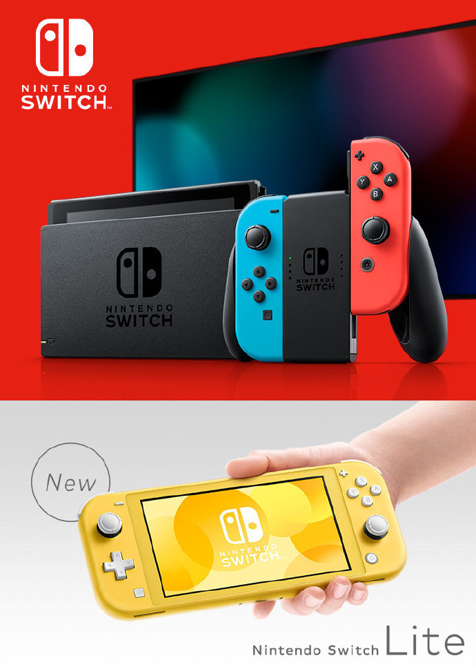 Switch Lite 920շ