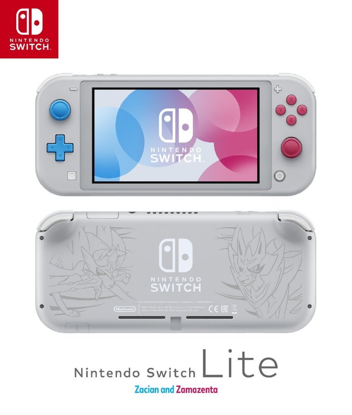 Switch Lite 920շ