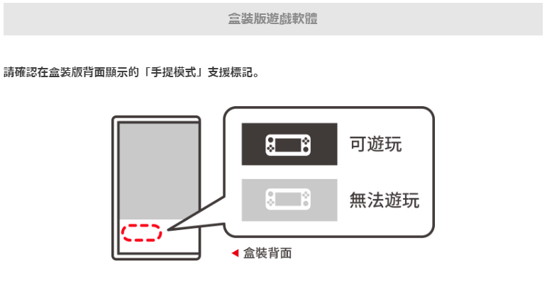 screenshot-www.nintendo.com.hk-2019.07.11-14_07_07.png
