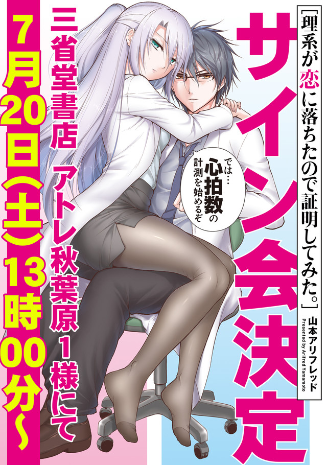 ikekoi2_fixw_640_hq.jpg