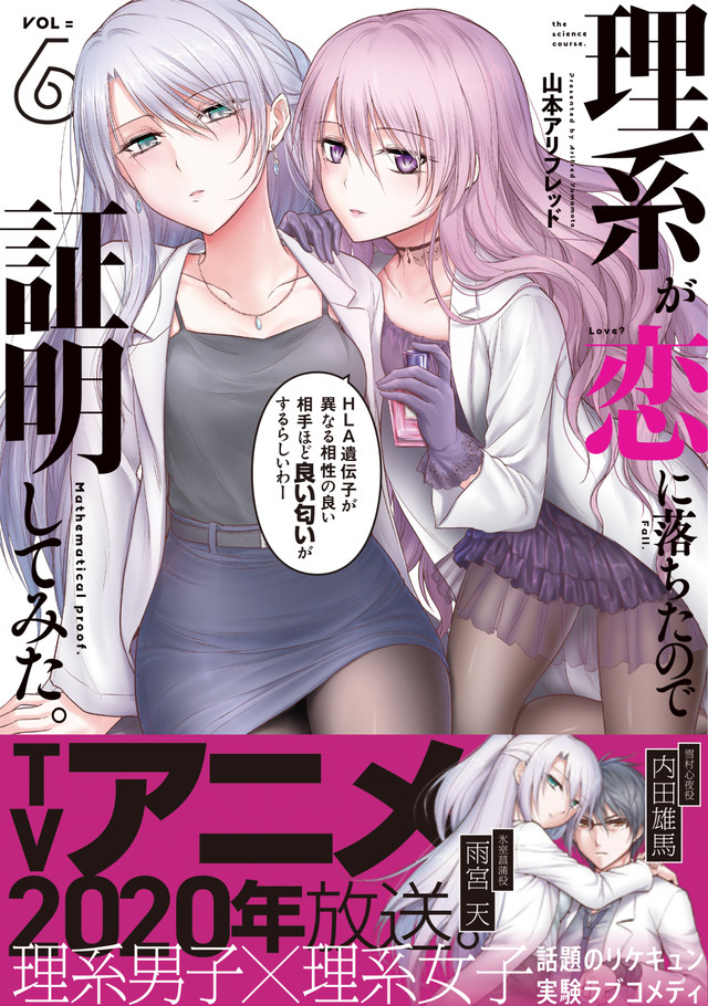 1562932381rikekoi6_fixw_640_hq.jpg