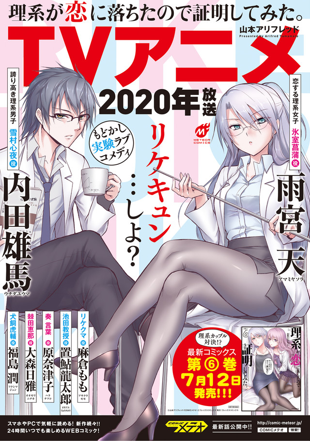 rikekoi_fixw_640_hq.jpg