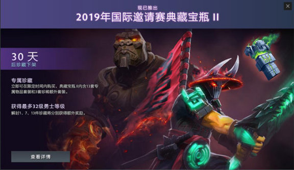 DOTA2 Ti9ܽѴ2800Ԫ