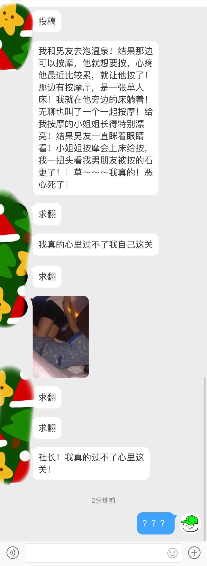 ѱʦİӦ𣿣 ????