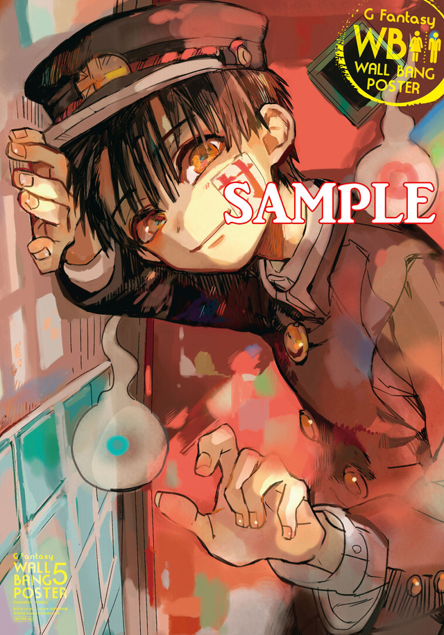 jibaku_poster_fixw_640_hq.jpg