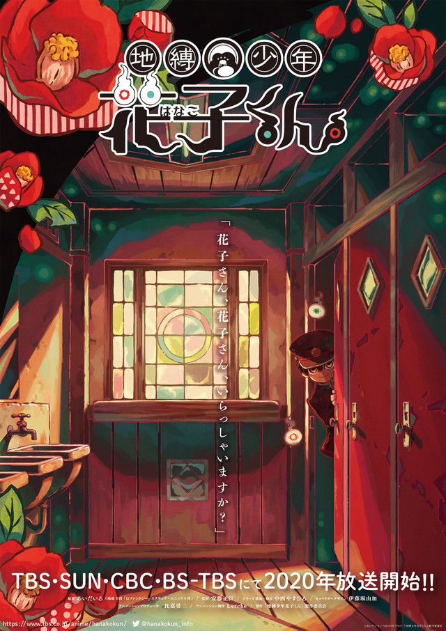 Teaser_poster_fixw_640_hq.jpg