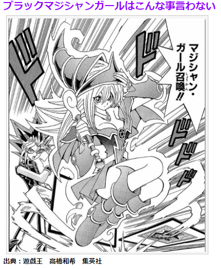 screenshot-www.saikyo-jump.com-2019.07.16-14_05_41.png
