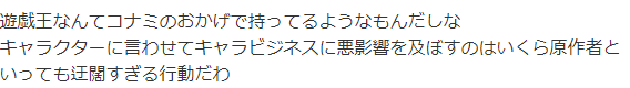 screenshot-www.saikyo-jump.com-2019.07.16-14_21_57.png