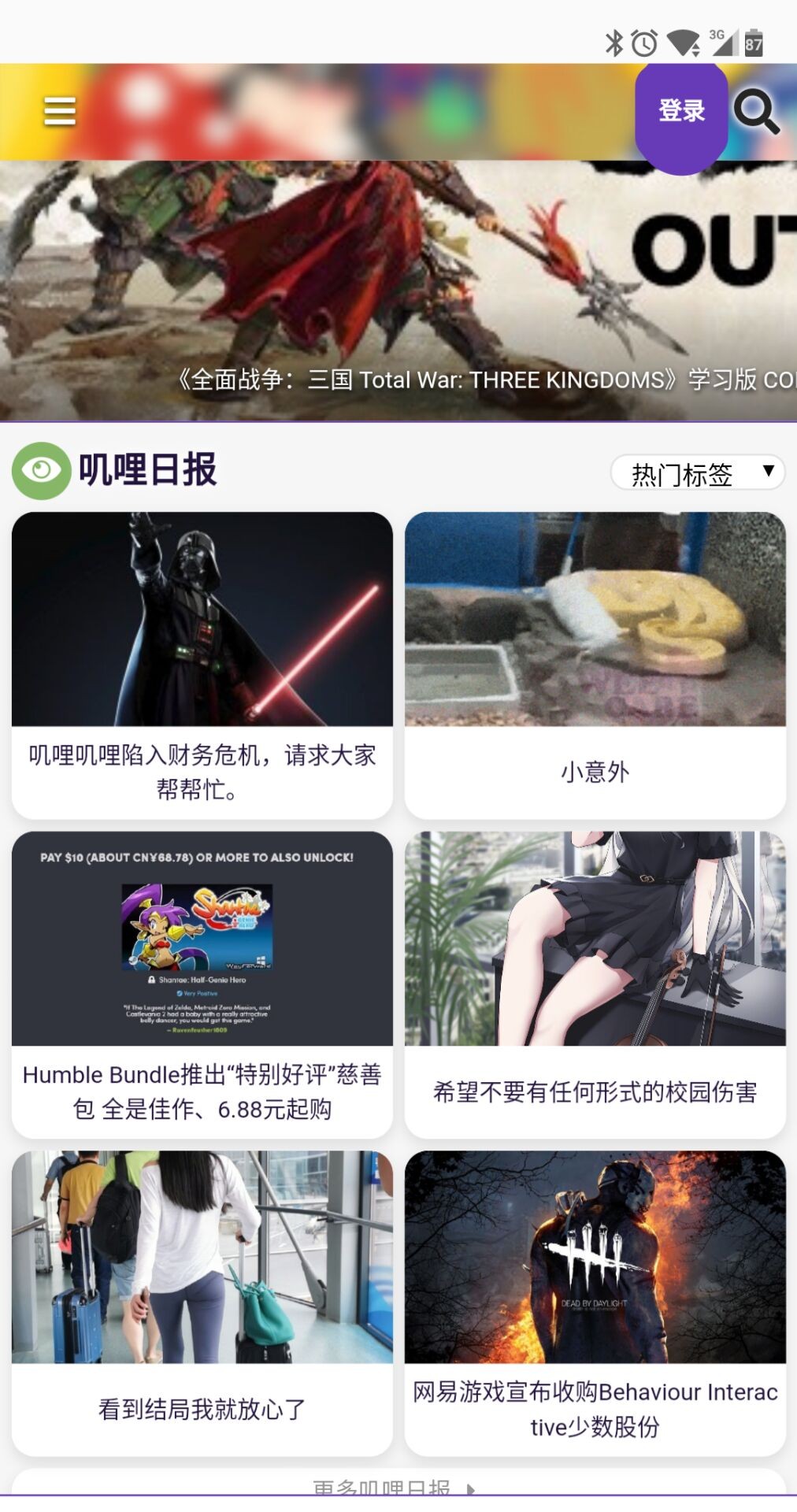 886APPڲ⡾׿桿