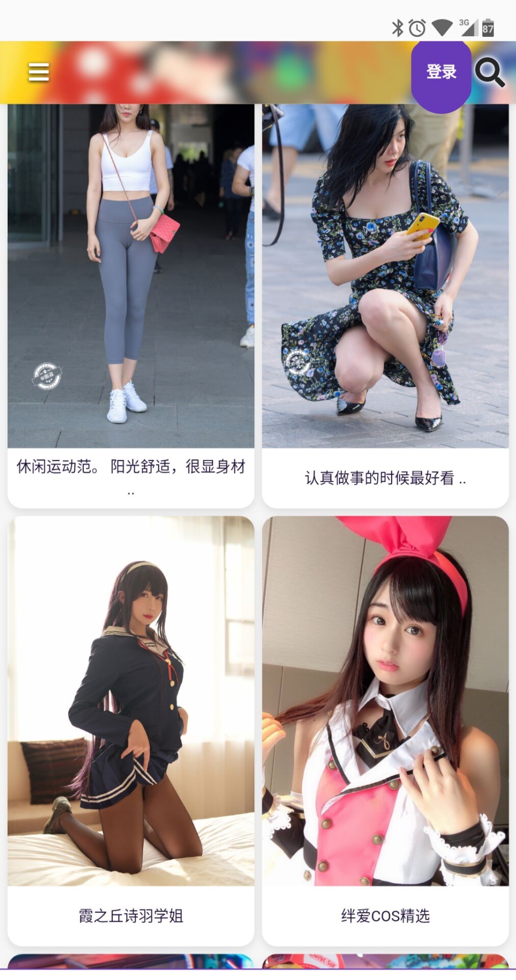 886APPڲ⡾׿桿