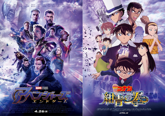 avengers_conan_fixw_640_hq.jpg