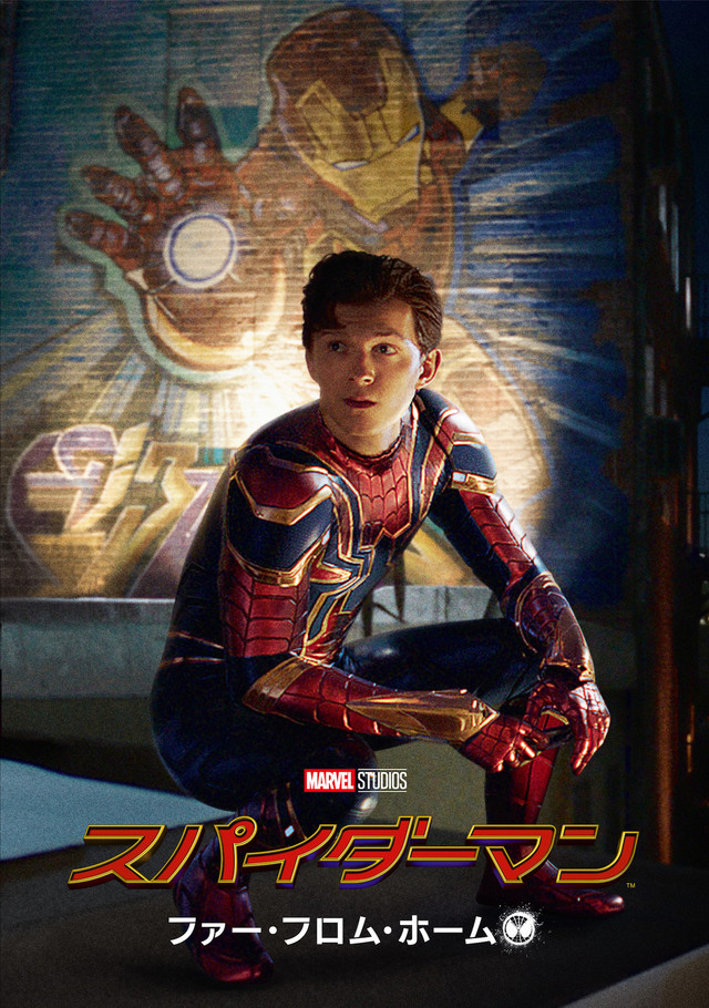 spidermanfarfromhome_201906_05_fixw_640_hq.jpg