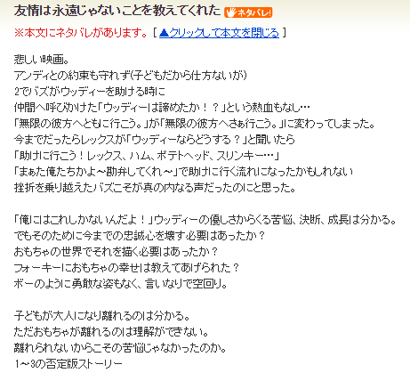 screenshot-eiga.com-2019.07.18-17_52_32.png