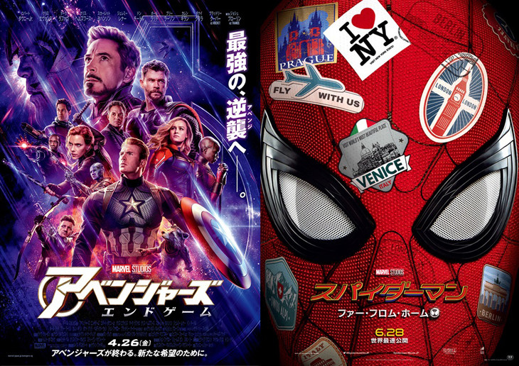 spidermanfarfromhome_endgame_201906_fixw_730_hq.jpg