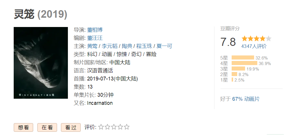 QQͼƬ20190720204202.png