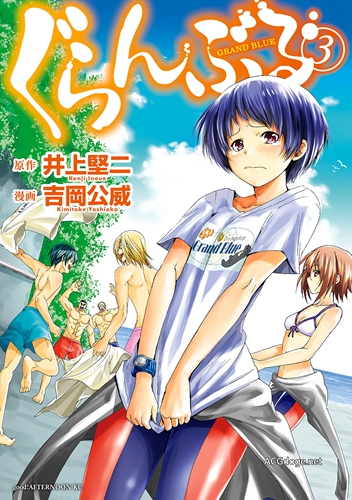来一杯可燃性的生命之水压压惊，《碧蓝之海》漫画改编 TV 动画 2018 年 7 月新番播出（华纳兄弟注册电影域名）