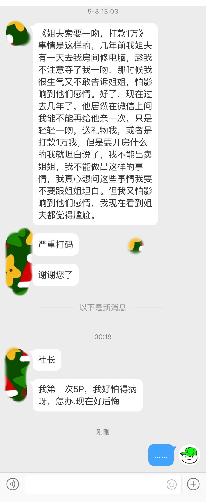 ޳һ6ʵˡ