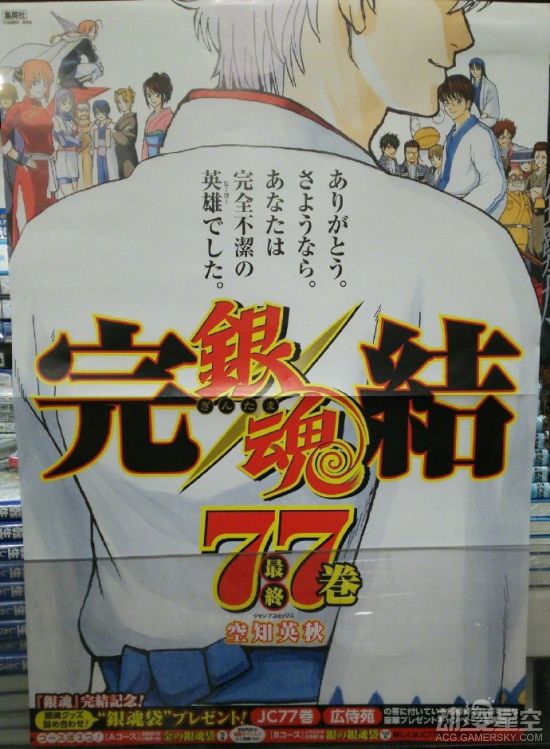 886