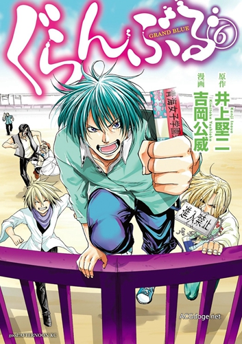 来一杯可燃性的生命之水压压惊，《碧蓝之海》漫画改编 TV 动画 2018 年 7 月新番播出（华纳兄弟注册电影域名）