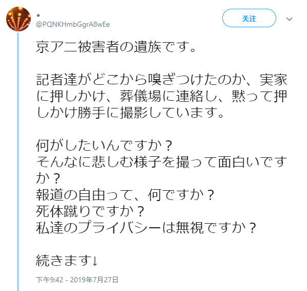screenshot-twitter.com-2019.07.31-13_53_06.png